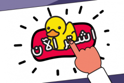 A pop-up ad that sells rubber duck