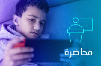 A boy is drained while playing online games on his smartphone