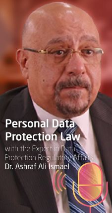 Dr. Ashraf Ali Ismael talks about personal data protection laws 