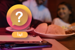 توضع الأجهزة جانبًا على الطاولة بينما تستمتع العائلة في المقهى