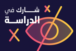  مراقبة تعرض الأطفال للمحتوى عبر الإنترنت