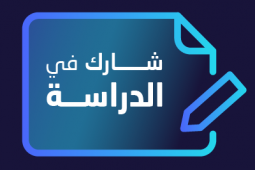 إنشاء محتوى تعليمي