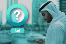 رجل قطري  قلق ينظر إلى شاشة الهاتف أثناء تواجده في الدوحة