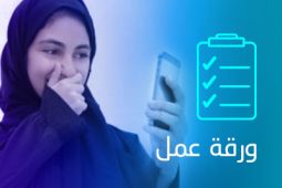فتاة قطرية  تدردش على الهاتف