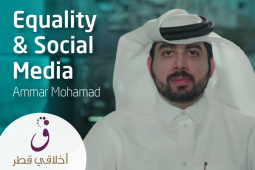 Photo of Mr. Ammar Mohamad and the title "Equality and Social Media".