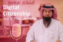 Profile picture of the expert Dr. Eissa Saleh Al-Hor and next to him the words Digital Citizenship.