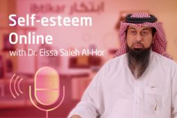 Profile picture of the expert Dr. Eissa Saleh Al-Hor and next to him the words Self-esteem Online.