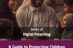 أبطال السلامة الرقمية